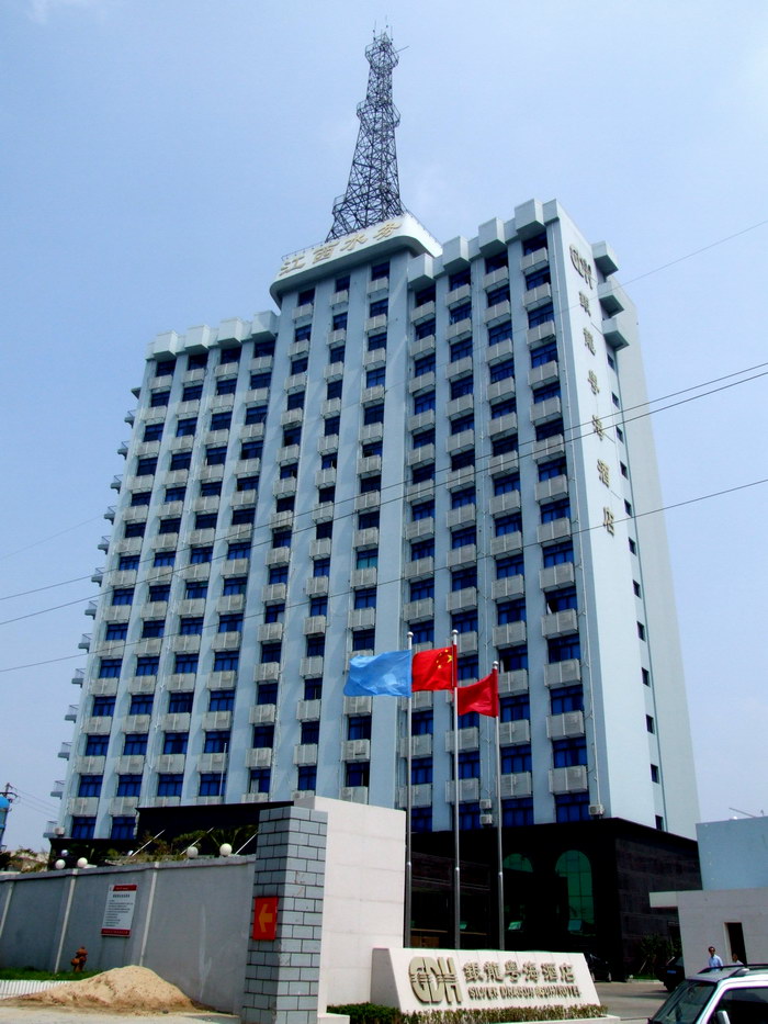 江水大廈(三星級(jí)酒店、18層)
